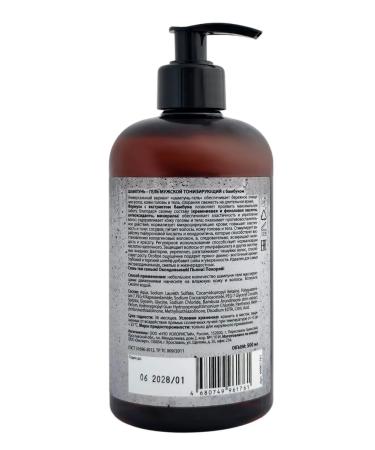 SAN Professional Shampoo-gel male "foundation" tonic with bamboo 500 ... - Buy Online on GoSupps.com