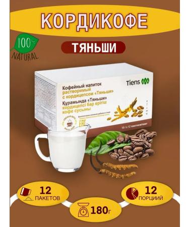 Cord coffee drink with cordyceps tiens - Buy Online on GoSupps.com