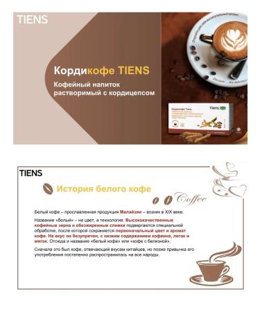 Cord coffee drink with cordyceps tiens - Buy Online on GoSupps.com