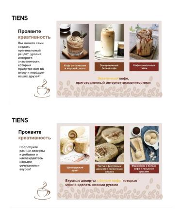 Cord coffee drink with cordyceps tiens - Buy Online on GoSupps.com