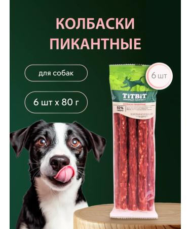TiTBiT Sausages for dogs piquant 6 pcs 80 g
