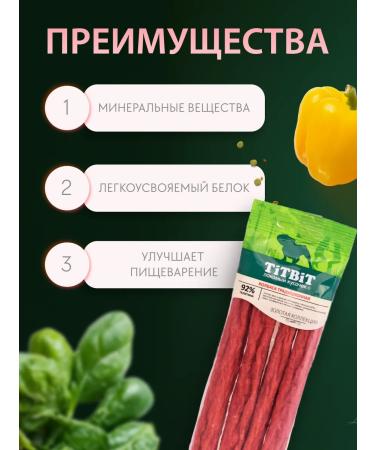 TiTBiT Sausage for dogs traditional 6 pcs 80 g - Buy Online on GoSupps.com