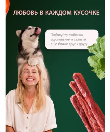 TiTBiT Sausages for dogs holidays 6 pcs 80 g - Buy Online on GoSupps.com