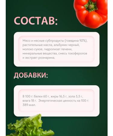 TiTBiT Cream sausages 8 pcs 20g - Buy Online on GoSupps.com