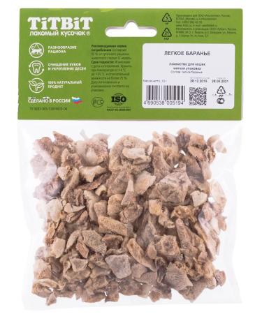 Tit Bit Treat light lamb for cats dried 10 g 2 pcs - Buy Online on GoSupps.com