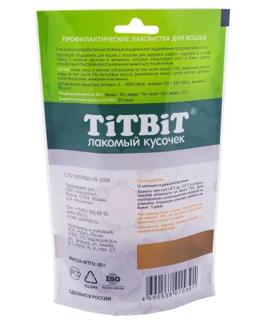 Tit Bit Banking pillow Health of wool for cats salmon 60g 2pcs - Buy Online on GoSupps.com