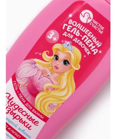 Pure happiness Gel Pen for girls aroma sweet gum - Buy Online on GoSupps.com