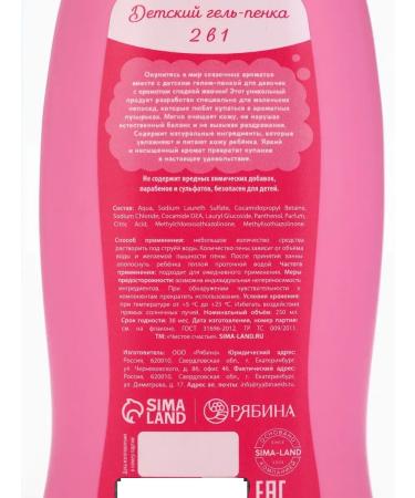 Pure happiness Gel Pen for girls aroma sweet gum - Buy Online on GoSupps.com