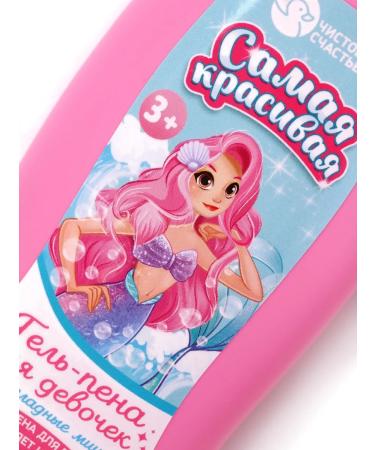 Pure happiness Gel Pen for girls aroma marmalade bears - Buy Online on GoSupps.com