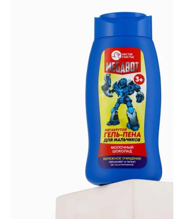 Pure happiness Gel Pen for boys aroma milk chocolate - Buy Online on GoSupps.com