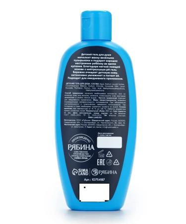 Pure happiness Gel Pen for boys Cherry aroma - Buy Online on GoSupps.com