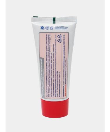 911 Your emergency service Vitamin F fat cream 50 ml x 2 pcs - Buy Online on GoSupps.com