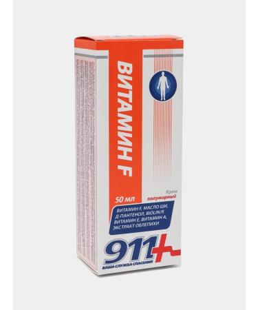911 Your emergency service Vitamin F fat cream 50 ml x 3 pcs - Buy Online on GoSupps.com