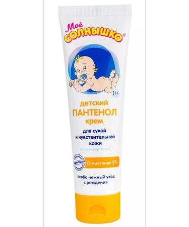 MY SUNSHINE Cream for children's panthenol for dry skin 100 ml