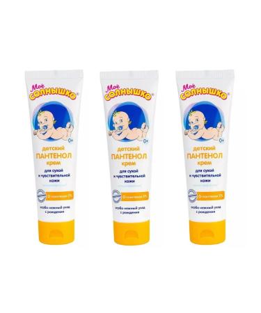 MY SUNSHINE Cream for children's panthenol for dry skin 100 ml x 3 pcs