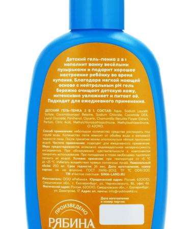 Pure happiness Gel Pen for boys the aroma of the Babble-Gam - Buy Online on GoSupps.com