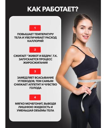 SPORT TECHNOLOGY NUTRITION Slimming tablets Effective fat burner 60 capsules - Buy Online on GoSupps.com