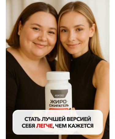 SPORT TECHNOLOGY NUTRITION Slimming tablets Effective fat burner 60 capsules - Buy Online on GoSupps.com