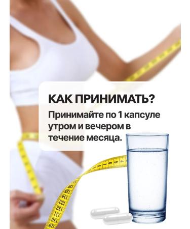 SPORT TECHNOLOGY NUTRITION Slimming tablets Effective fat burner 60 capsules - Buy Online on GoSupps.com