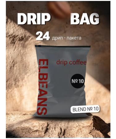 ELBEANS Ground coffee in DRIP BOX Blend No. 10 24pcs Drip Blend