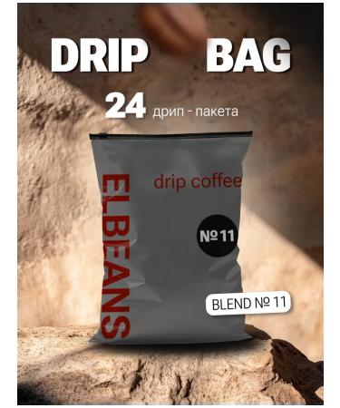 ELBEANS Ground coffee in DRIP BOX BLEND No. 11 24pcs Drip Blend