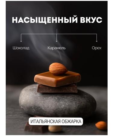 ELBEANS Drip premium coffee Blend No. 10 - Buy Online on GoSupps.com