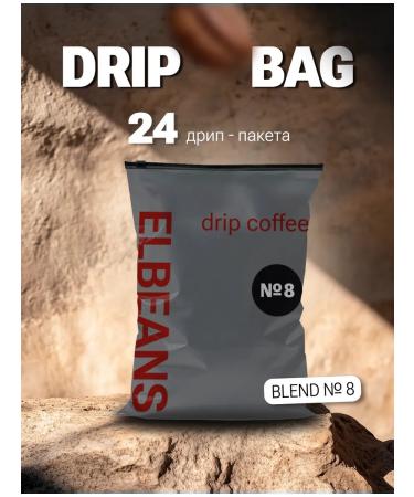 ELBEANS Ground coffee in Drip Box Blend 8 24pcs