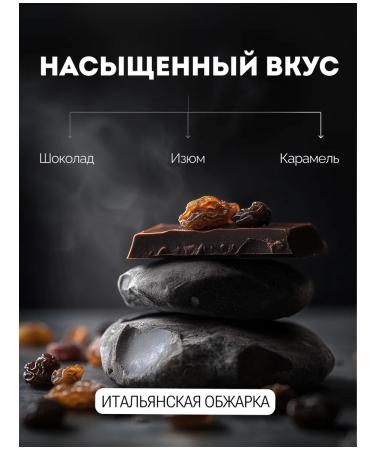 ELBEANS Ground coffee in Drip Box Blend No. 7 24pcs - Buy Online on GoSupps.com