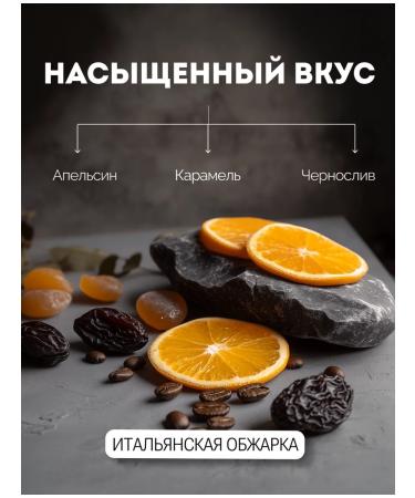 ELBEANS Ground coffee in Drip Box Blend No. 9 24pcs - Buy Online on GoSupps.com