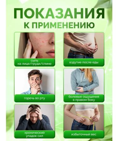 Deva Slim The choleretic complex for the liver cleansing and restoration - Buy Online on GoSupps.com