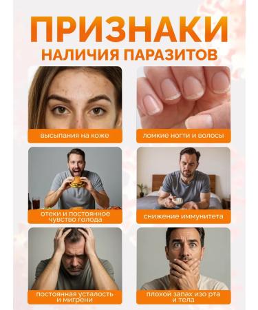 Deva Slim Antiparasitic complex from worms and parasites - Buy Online on GoSupps.com