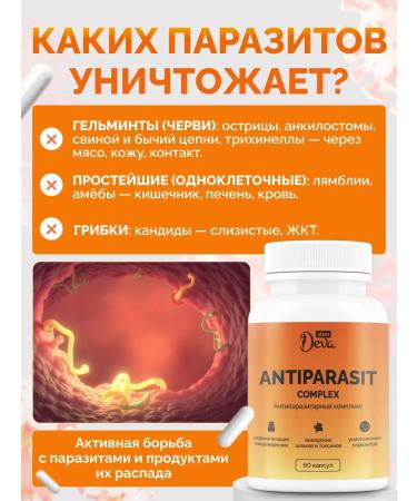 Deva Slim Antiparasitic complex from worms and parasites - Buy Online on GoSupps.com