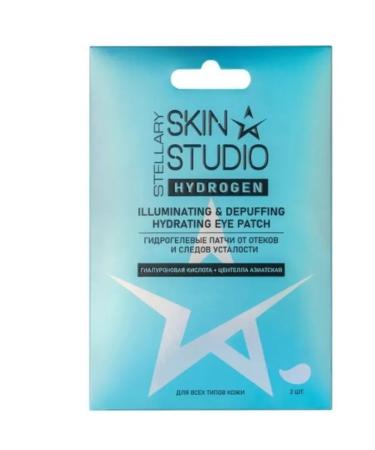STELLARY SKIN STUDIO Hydrogel patches from edema 2 pcs 1