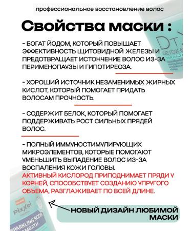 LOLANE Restoring hair mask soda spa - Buy Online on GoSupps.com