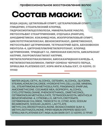 LOLANE Restoring hair mask soda spa - Buy Online on GoSupps.com