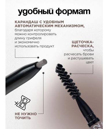 VIVIENNE SABO Eyebrow pencil automatic tone 02 + eyelashes - Buy Online on GoSupps.com