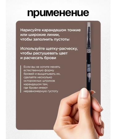 VIVIENNE SABO Eyebrow pencil automatic tone 02 + eyelashes - Buy Online on GoSupps.com