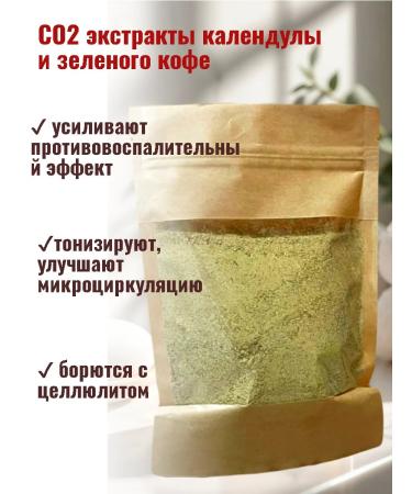 NATURUS Salt scrub on the herbs for the body - Buy Online on GoSupps.com