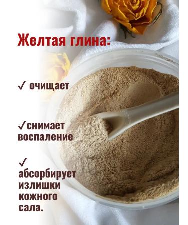 NATURUS Salt scrub on the herbs for the body - Buy Online on GoSupps.com