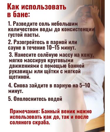 NATURUS Salt scrub on the herbs for the body - Buy Online on GoSupps.com