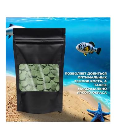 Anubias 100 g tablets for aquarium catfish - Buy Online on GoSupps.com
