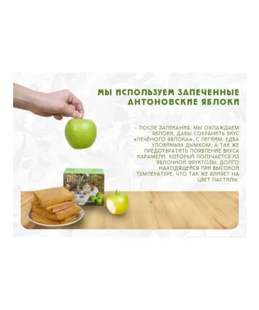 Belevskie delicacies Classic Believskaya pastille assorted pp 1pc - Buy Online on GoSupps.com