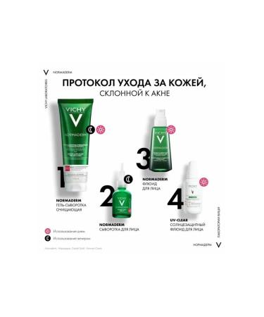VICHY Gel-serum with the effect of peeling Normaderm 125 ml - Buy Online on GoSupps.com