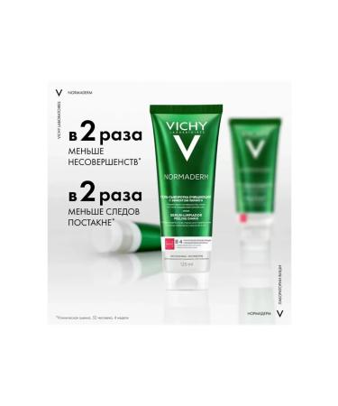 VICHY Gel-serum with the effect of peeling Normaderm 125 ml - Buy Online on GoSupps.com