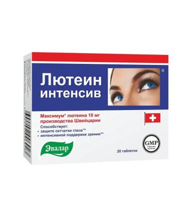 Evalar Luthein is intense to support vision 20 tabs (0.5g)