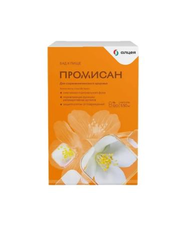 Promisan 120 capsules of 550 mg