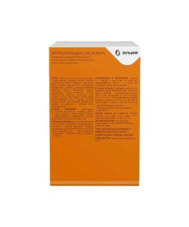 Promisan 120 capsules of 550 mg - Buy Online on GoSupps.com