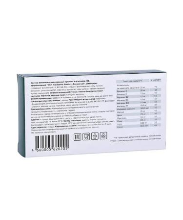 SOIK Sophora+ Vitamins for blood vessels 30 capsules of 395 mg. - Buy Online on GoSupps.com