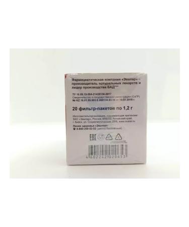 Evalar Bio tea with coughing 20 filter packages (2g) x 2 un - Buy Online on GoSupps.com