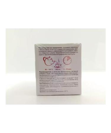 Evalar Bio tea with coughing 20 filter packages (2g) x 2 un - Buy Online on GoSupps.com